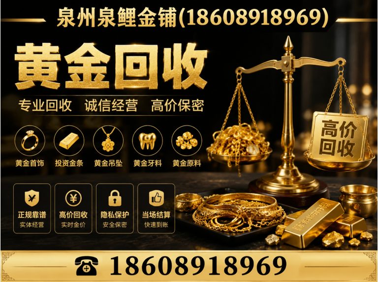 石狮市白银回收展示图